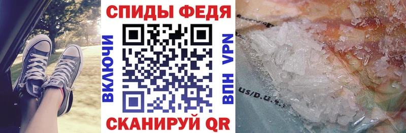 Amphetamine 97%  закладка  Чегем 