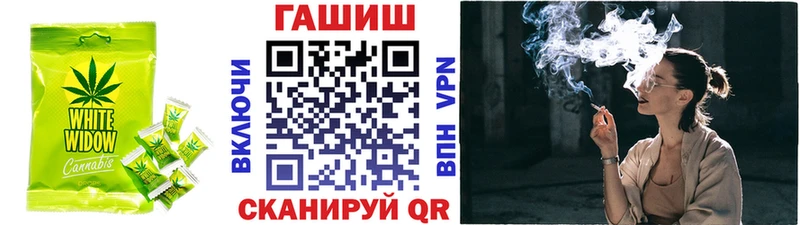 Еда ТГК конопля Чегем