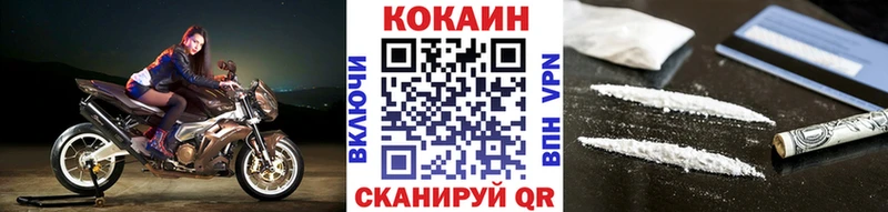 нарко площадка состав  Чегем  Кокаин Columbia 
