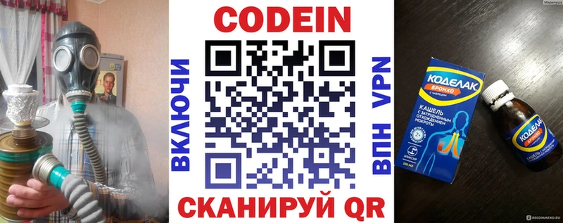 blacksprut онион  Чегем  Кодеин напиток Lean (лин)  дарнет шоп 