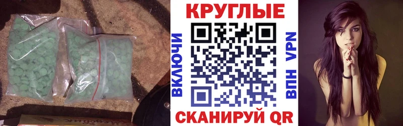 shop телеграм  OMG ТОР  Чегем  Ecstasy TESLA 