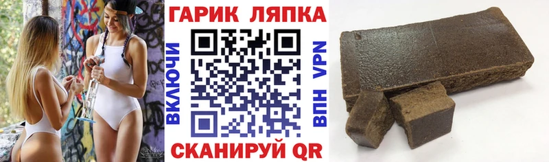 ГАШ Изолятор Чегем