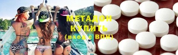 сатива Дмитровск