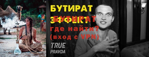 сатива Дмитровск