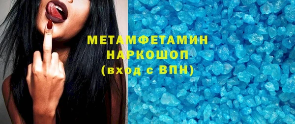 сатива Дмитровск