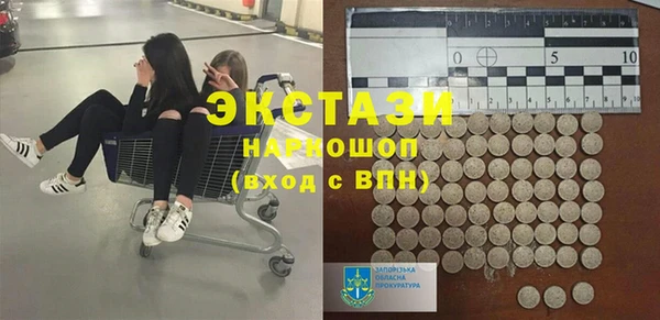 ECSTASY Дмитров