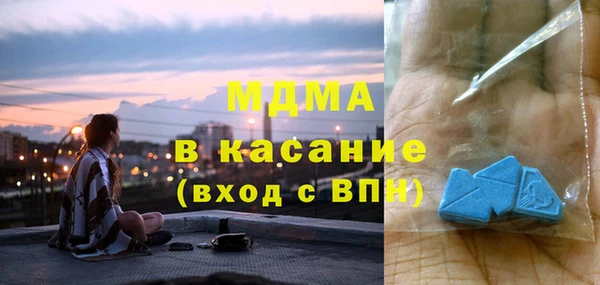 ECSTASY Дмитров