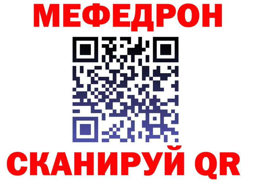 АМФ VHQ ТОР площадка гидра Чегем