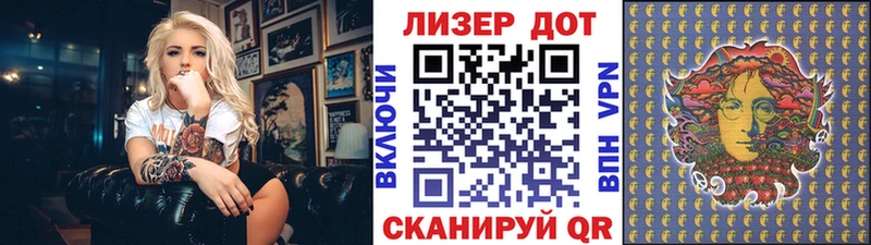 Марки 25I-NBOMe 1,5мг  Чегем 
